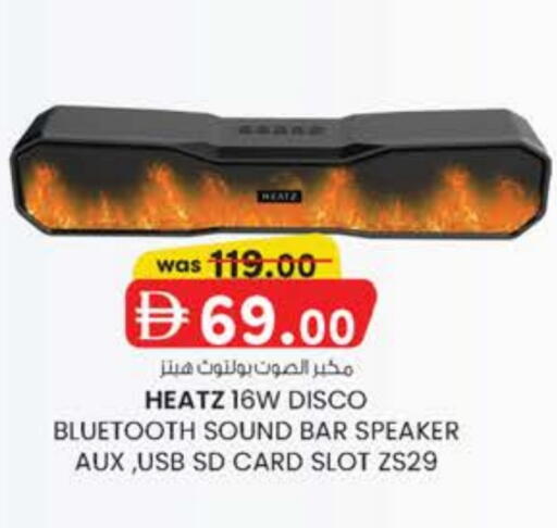 سماعة available at ك. الم. للتجارة in الإمارات العربية المتحدة , الامارات - دبي