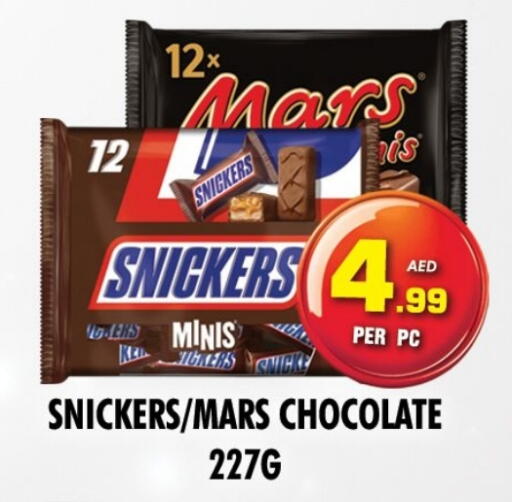 available at NIGHT TO NIGHT DEPARTMENT STORE in UAE - Sharjah / Ajman