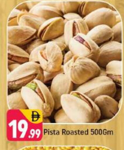 available at Shaklan  in UAE - Dubai