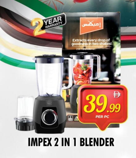 IMPEX Mixer / Grinder available at NIGHT TO NIGHT DEPARTMENT STORE in UAE - Sharjah / Ajman