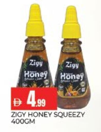 Honey available at AL MADINA (Dubai) in UAE - Dubai