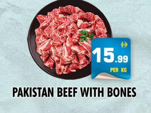 حم بقرى available at نايت تو نايت in الإمارات العربية المتحدة , الامارات - دبي