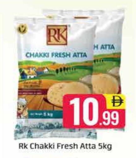 available at Al Madina  in UAE - Dubai