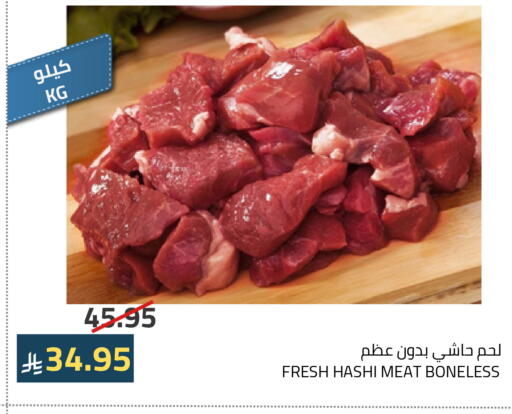 لحم حاشي available at أسواق أسترا in مملكة العربية السعودية, السعودية, سعودية - تبوك