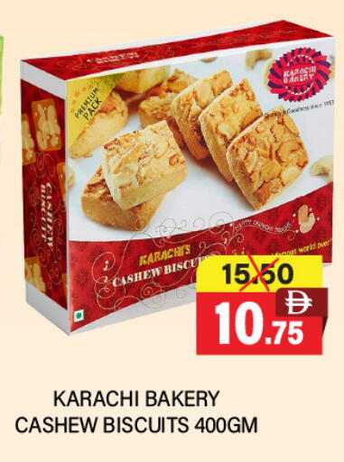available at Adil Supermarket in UAE - Dubai