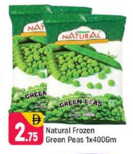 فواكه وخضار مجمدة in شكلان ماركت, UAE Offers - الإمارات العربية المتحدة Peas available at شكلان ماركت in الإمارات العربية المتحدة , الامارات - دبي