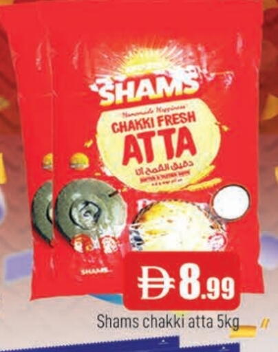 available at AL MADINA (Dubai) in UAE - Dubai