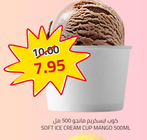 Mango available at أسواق أسترا in مملكة العربية السعودية, السعودية, سعودية - تبوك