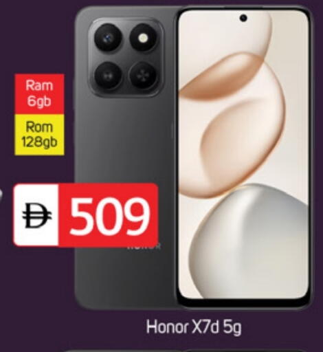 available at TALAL MARKET in UAE - Dubai