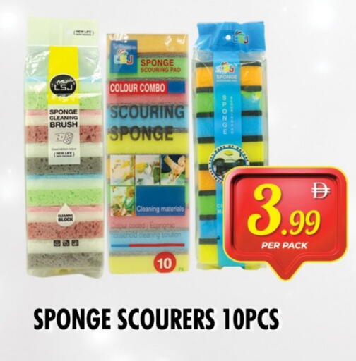 available at NIGHT TO NIGHT DEPARTMENT STORE in UAE - Sharjah / Ajman