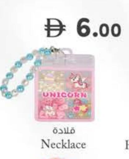 available at K M Trading  in UAE - Dubai