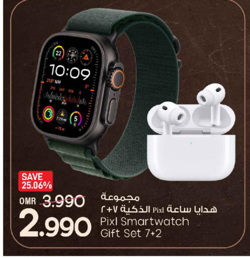 available at مارك & سايف in عُمان - مسقط‎