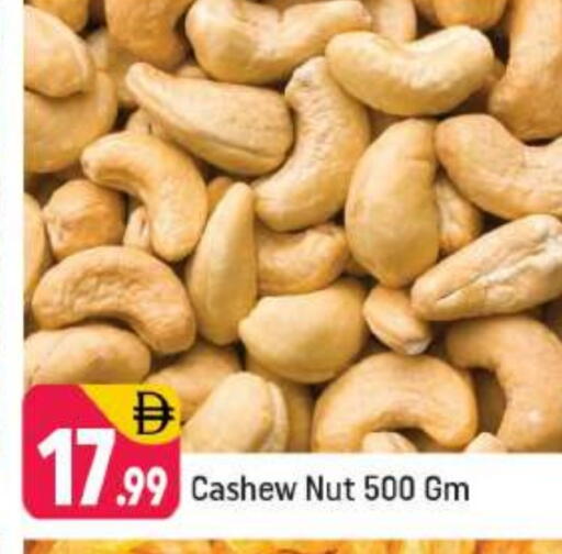 available at Shaklan  in UAE - Dubai