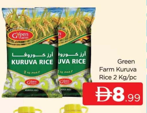 available at المدينة in الإمارات العربية المتحدة , الامارات - دبي