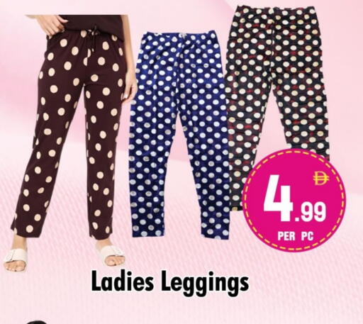 available at NIGHT TO NIGHT DEPARTMENT STORE in UAE - Sharjah / Ajman