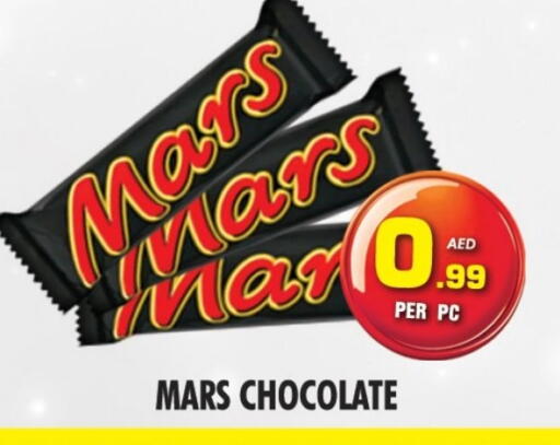 available at NIGHT TO NIGHT DEPARTMENT STORE in UAE - Dubai