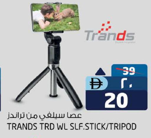 Accessories - Electronics in Safari Hypermarket , UAE Offers - United Arab Emirates TRANDS available at Safari Hypermarket  in UAE - Dubai