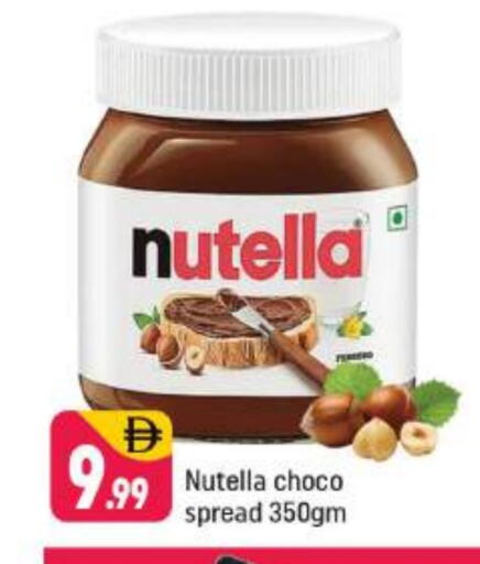 NUTELLA Chocolate Spread available at Shaklan  in UAE - Dubai
