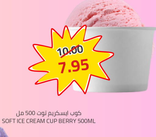 available at Astra Markets in KSA, Saudi Arabia, Saudi - Tabuk