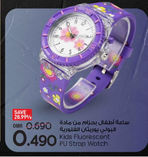 available at MARK & SAVE in Oman - Muscat