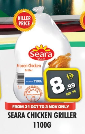 SEARA Frozen Whole Chicken available at NIGHT TO NIGHT DEPARTMENT STORE in UAE - Sharjah / Ajman