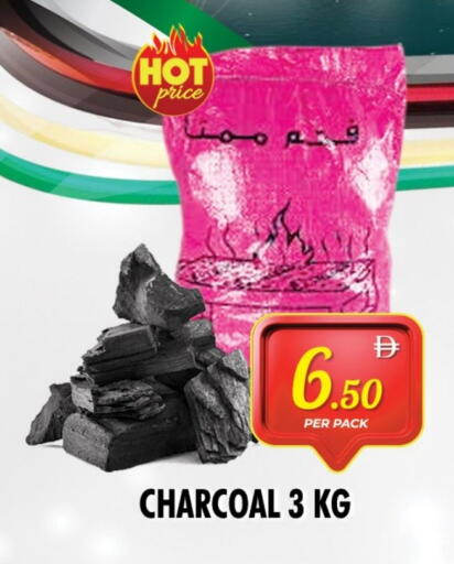 available at NIGHT TO NIGHT DEPARTMENT STORE in UAE - Dubai