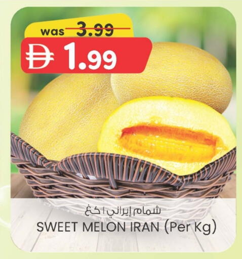 فاكهة طازجة in ك. الم. للتجارة, UAE Offers - الإمارات العربية المتحدة شمام from Iran available at ك. الم. للتجارة in الإمارات العربية المتحدة , الامارات - دبي