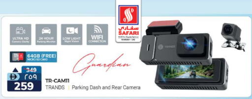 TRANDS available at Safari Hypermarket  in UAE - Dubai