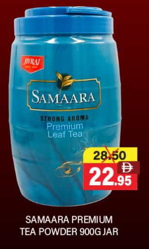 available at العديل سوبرماركت in الإمارات العربية المتحدة , الامارات - دبي