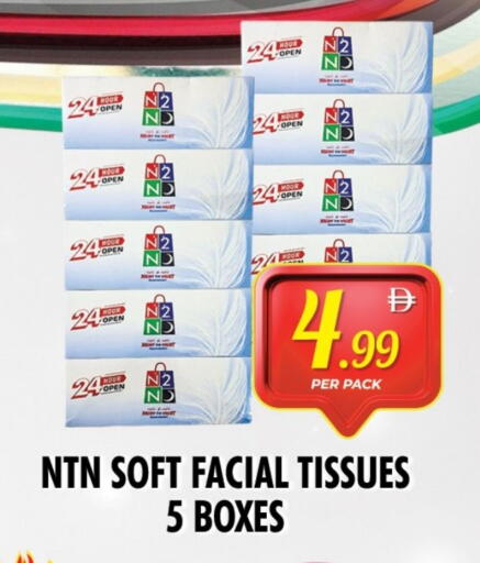 available at NIGHT TO NIGHT DEPARTMENT STORE in UAE - Sharjah / Ajman