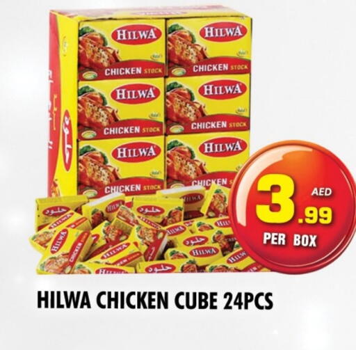 available at NIGHT TO NIGHT DEPARTMENT STORE in UAE - Sharjah / Ajman