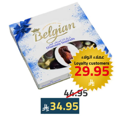 available at Astra Markets in KSA, Saudi Arabia, Saudi - Tabuk