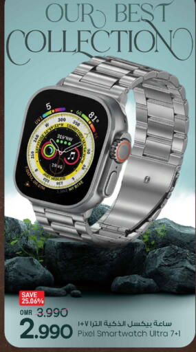 available at مارك & سايف in عُمان - مسقط‎