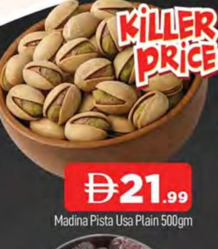 available at المدينة in الإمارات العربية المتحدة , الامارات - دبي