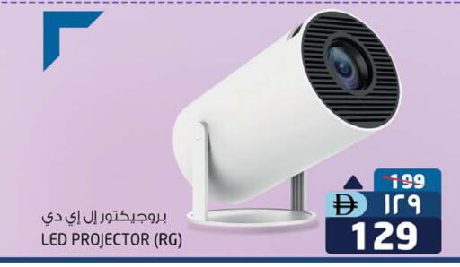 available at Safari Hypermarket  in UAE - Dubai