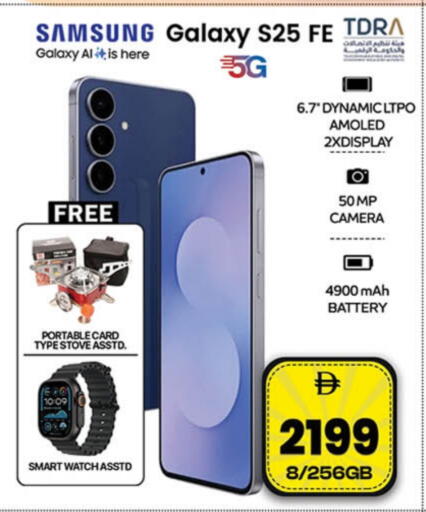 available at SAFARI HYPERMARKET  in UAE - Ras al Khaimah