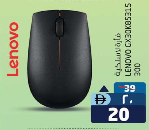LENOVO available at Safari Hypermarket  in UAE - Dubai