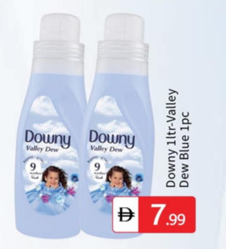 داوني منعم available at سوق طلال in الإمارات العربية المتحدة , الامارات - دبي