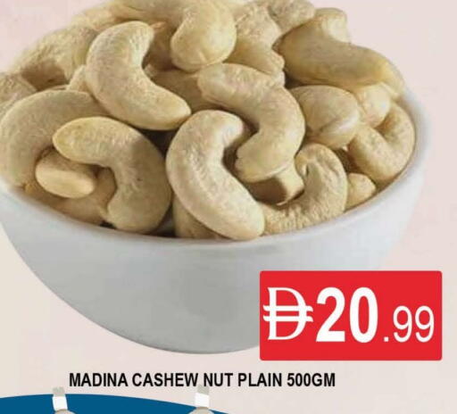 available at المدينة in الإمارات العربية المتحدة , الامارات - دبي