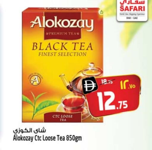 available at SAFARI HYPERMARKET  in UAE - Ras al Khaimah