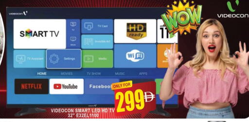 فيديكون تلفاز ذكي available at المدينة in الإمارات العربية المتحدة , الامارات - دبي