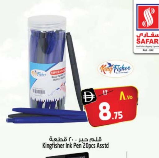 available at SAFARI HYPERMARKET  in UAE - Ras al Khaimah