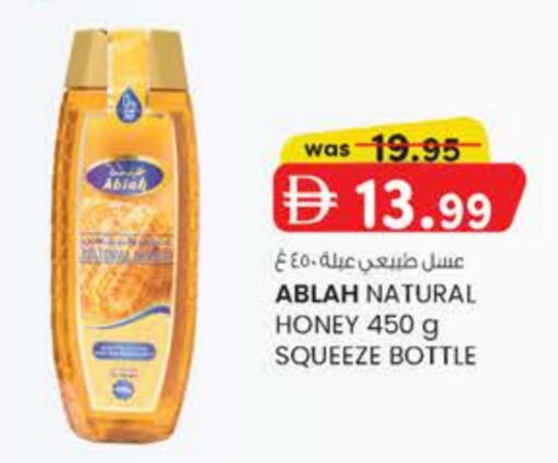 Honey available at K M Trading  in UAE - Dubai