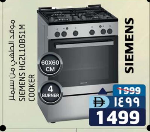 available at سفاري هايبر ماركت in الإمارات العربية المتحدة , الامارات - رَأْس ٱلْخَيْمَة