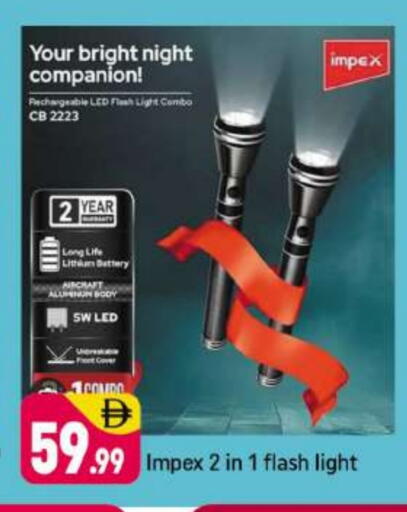 available at Shaklan  in UAE - Dubai