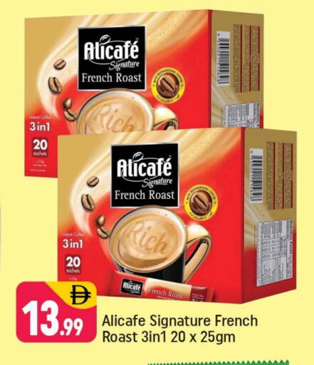ALI CAFE available at Shaklan  in UAE - Dubai