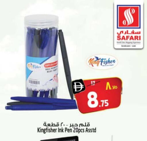 available at سفاري هايبرماركت in الإمارات العربية المتحدة , الامارات - دبي