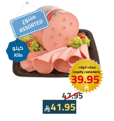 available at Astra Markets in KSA, Saudi Arabia, Saudi - Tabuk