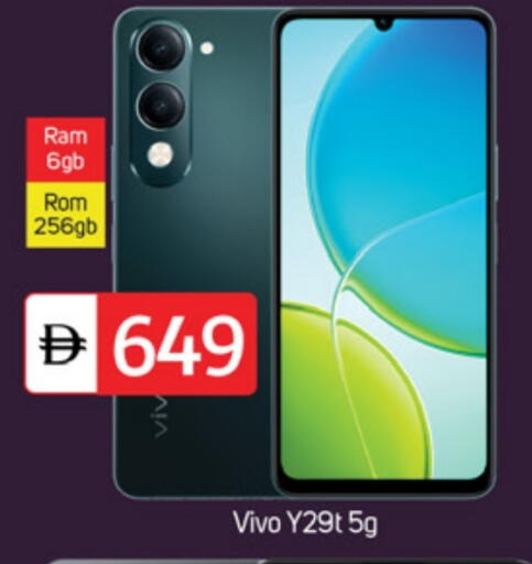 available at TALAL MARKET in UAE - Dubai