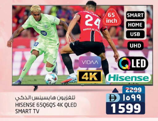 HISENSE Smart TV available at Safari Hypermarket  in UAE - Dubai